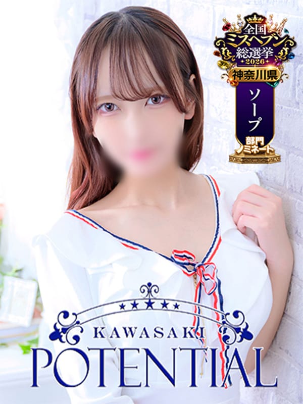 るる