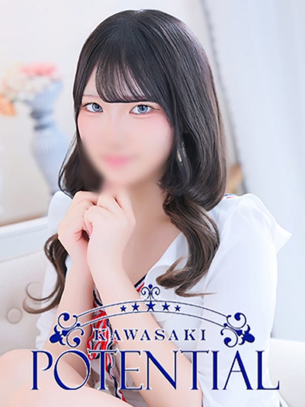 すず