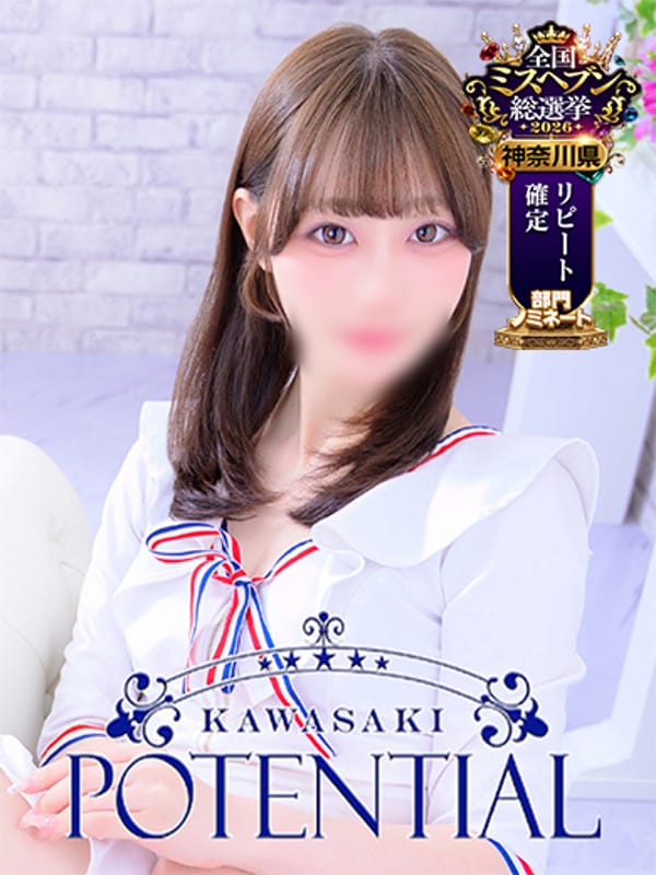 ひかり