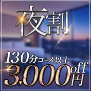 疲れ・ムラムラをダブルで解消スッキリ　|AROMA PREMIUM(アロマプレミアム)