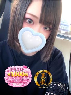 てん|彼女倶楽部 美乱で評判の女の子