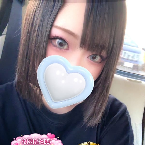てん