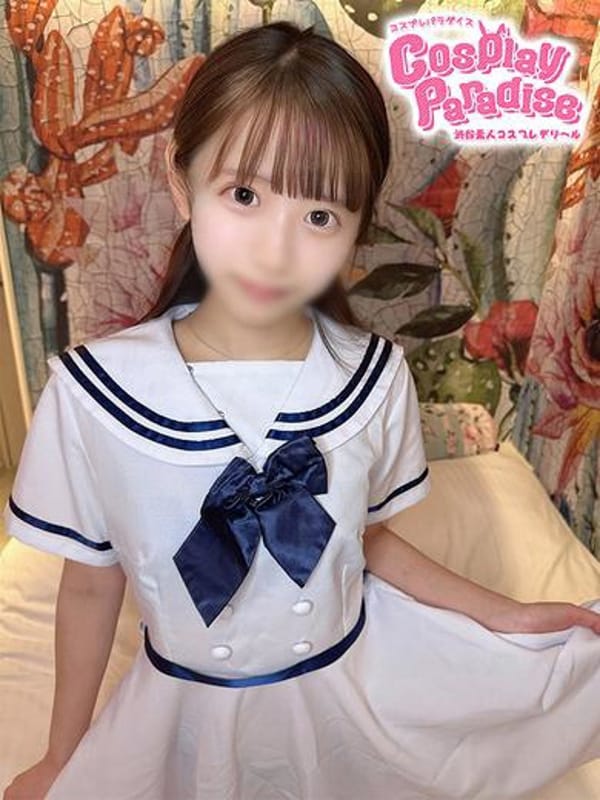 らて♡甘々妹系|コスプレパラダイスで評判の女の子
