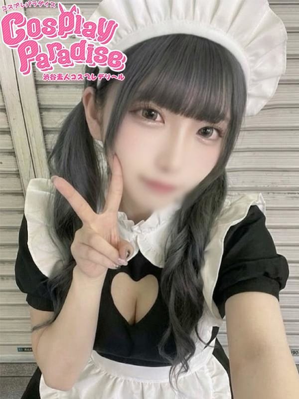 つき♡責めるの大好き美少女|コスプレパラダイスでおすすめの女の子
