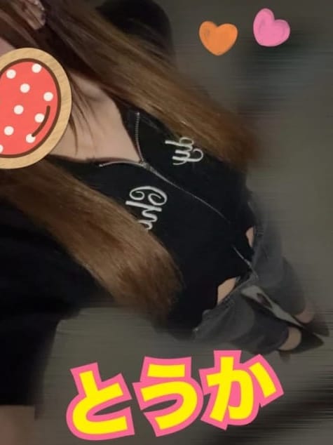♡体験♡とうか♡