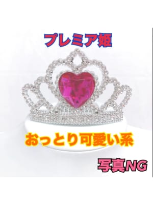 ♡もな♡