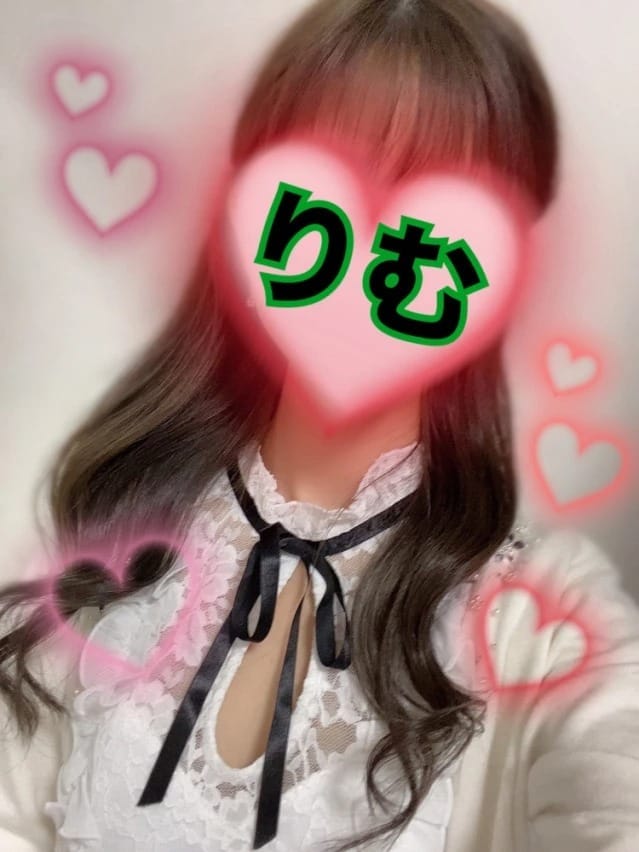 ♡りむ♡