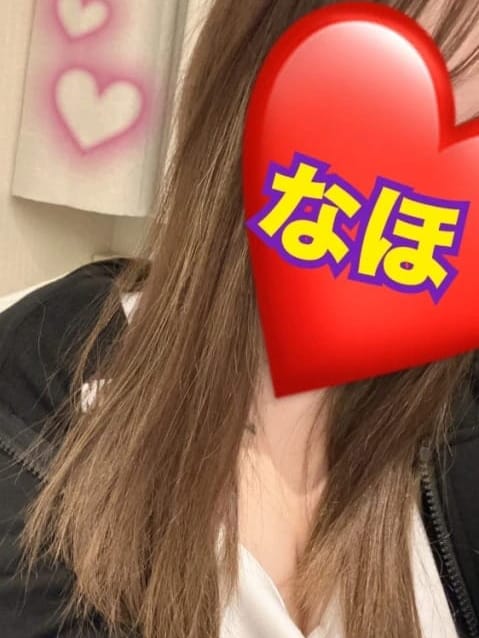 ♡なほ♡