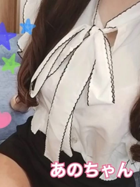 ♡あの♡