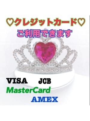 ☆クレジットカード☆