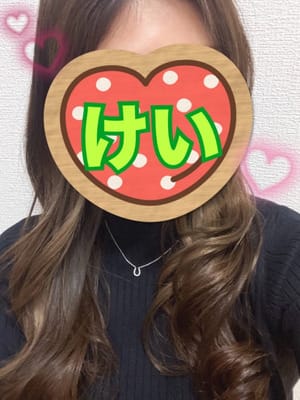 ♡体験♡けい♡