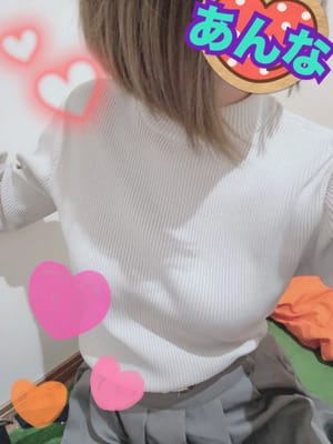 ♡体験♡あんな♡