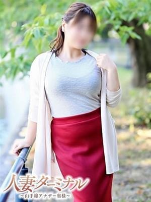 円香|人妻ターミナル～山手線アナザー奥様～で評判の女の子