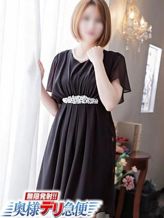 加藤|無限発射!!奥様デリ急便でおすすめの女の子