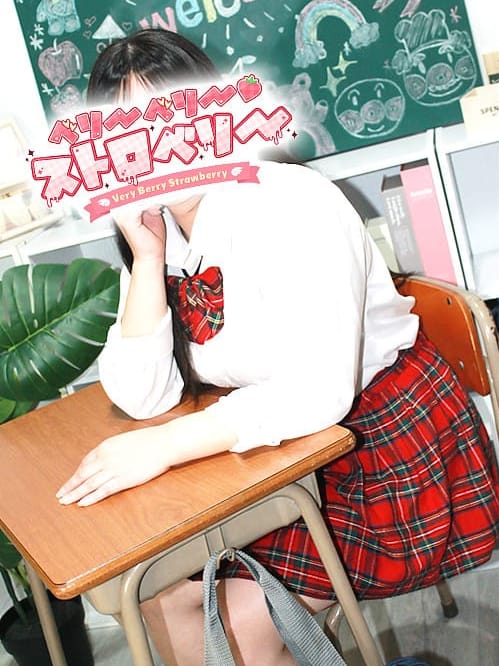 No.67 るな