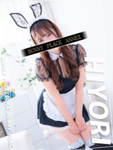 ひより|ANNEXでおすすめの女の子