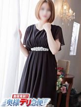加藤|無限発射!!奥様デリ急便でおすすめの女の子