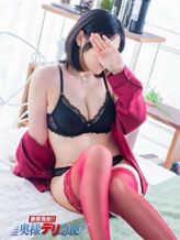 古河|無限発射!!奥様デリ急便でおすすめの女の子