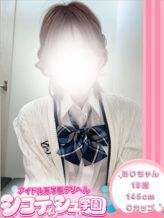 あい【近日入学式】|シコティッシュ学園でおすすめの女の子