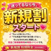 ‼はじめての方全員対象‼こんなサービスは【ちゃんこ】だけ‼‼‼|茨城日立ちゃんこ