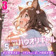 3月全日|Hau'oli-ハウオリ-