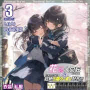 3月週末|Hau'oli-ハウオリ-