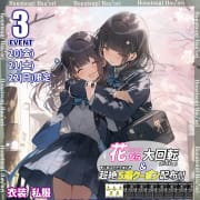 3月週末|Hau'oli-ハウオリ-