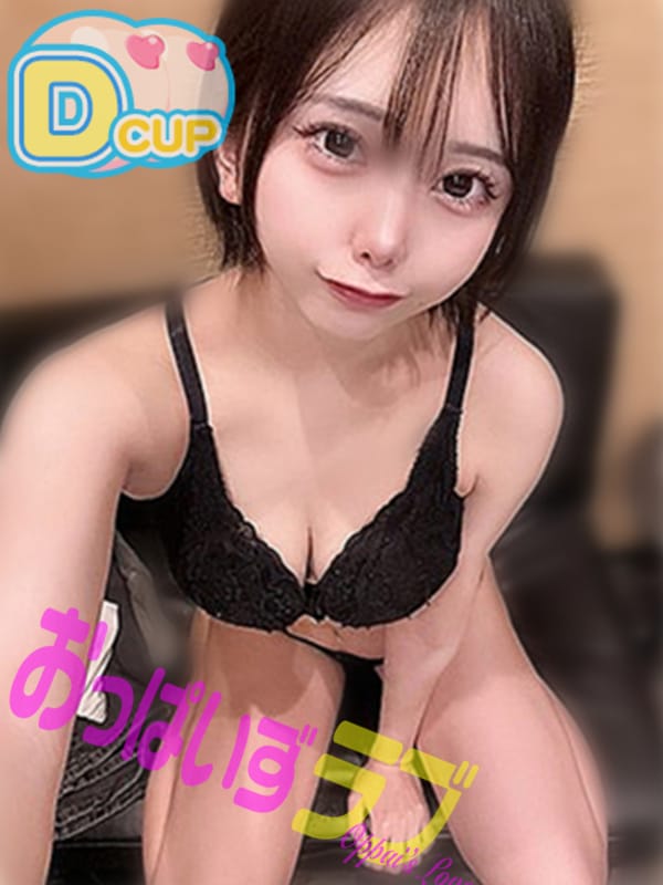 えちか|おっぱいずらぶ！でおすすめの女の子