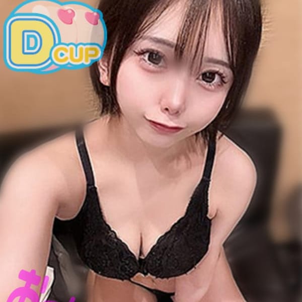 えちか