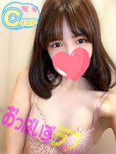 えみり|おっぱいずらぶ!でおすすめの女の子