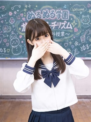 ありす