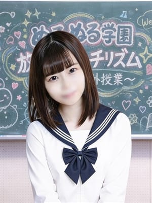 みふゆ