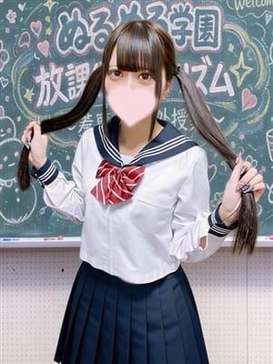 ひとみ