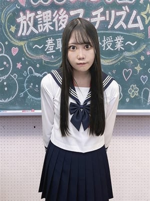 りか