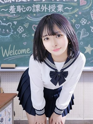 かすみ