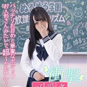 ℗パパ活割り℗|ぬるぬる学園‐淫行科‐【放課後フェチリズム☆羞恥の課外授業】