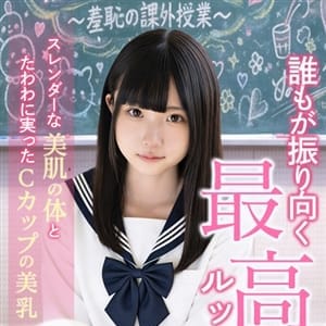 ぬるぬる学園‐淫行科‐【放課後フェチリズム☆羞恥の課外授業】