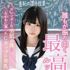 ぬるぬる学園‐淫行科‐【放課後フェチリズム☆羞恥の課外授業】
