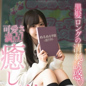 ☁下校割り☁|ぬるぬる学園‐淫行科‐【放課後フェチリズム☆羞恥の課外授業】