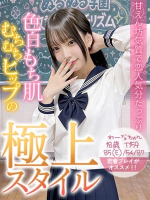 れーな|ぬるぬる学園‐淫行科‐【放課後フェチリズム☆羞恥の課外授業】で評判の女の子