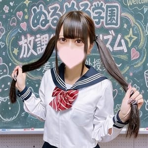 ひとみ