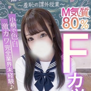 ゆま