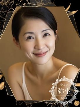 弥生|恥辱の肉奉仕で評判の女の子