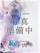 倉木|恥辱の肉奉仕でおすすめの女の子