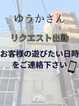 ☆ゆうかさん☆|鶯谷のデリヘル桃山でおすすめの女の子