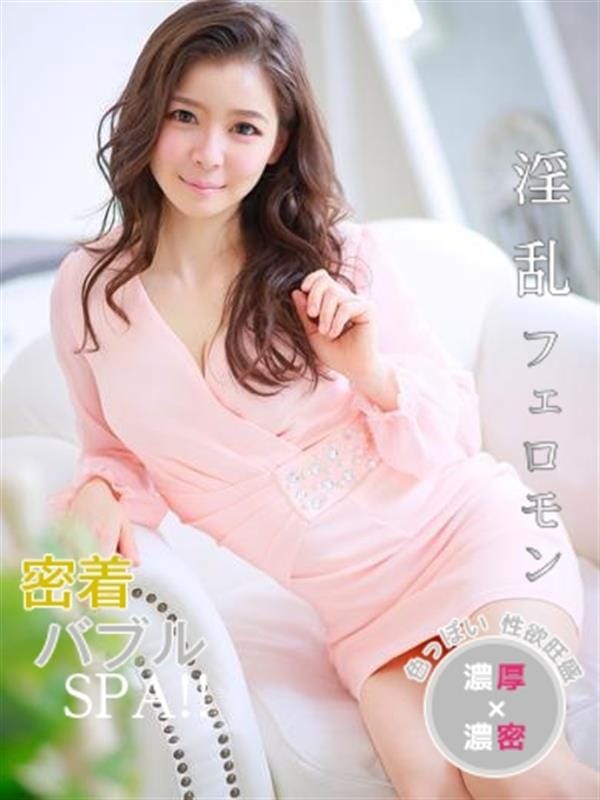 みすずさん|密着バブルSPAでおすすめの女の子