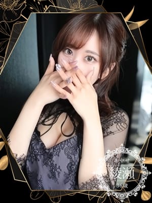 綾瀬|恥辱の肉奉仕でおすすめの女の子