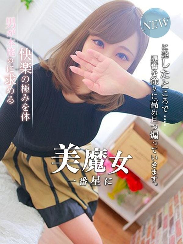 せな