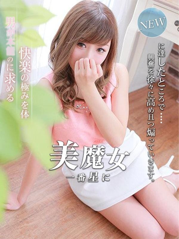 みか