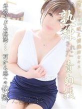 ゆの|たまらん熟女でおすすめの女の子